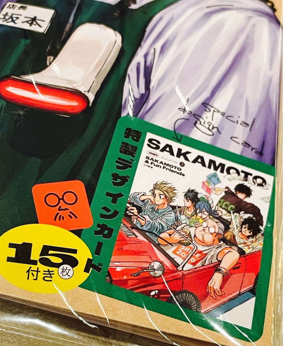 SAKAMOTO DAYS サカモトデイズ コミックカレンダー 2025 【新品 SAKAMOTO DAYS サカモトデイズ コミックカレンダー 2025 【新品