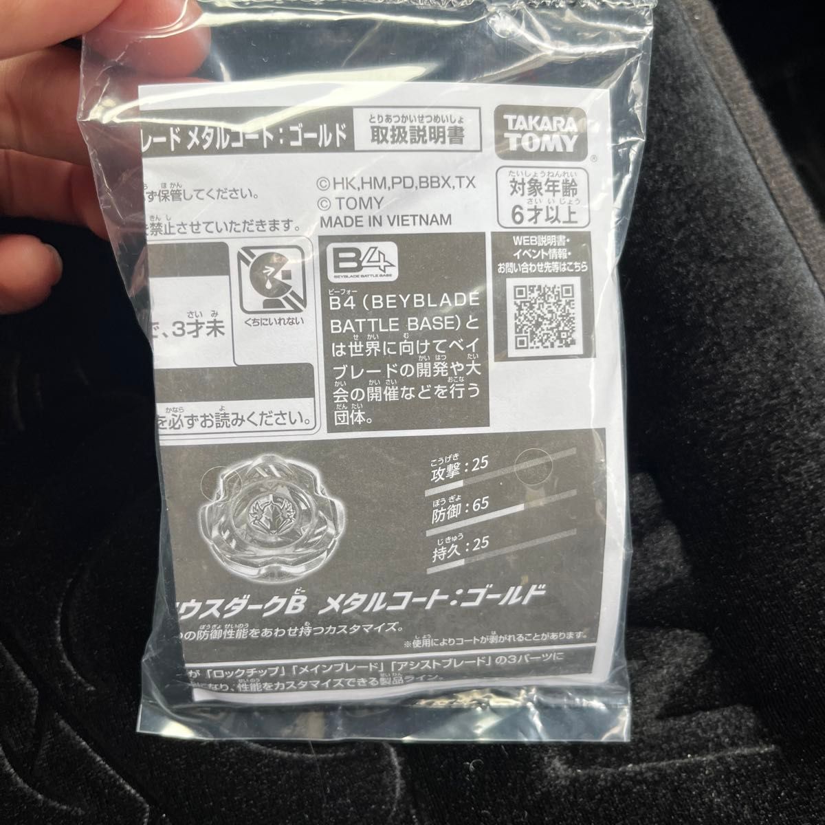 ペルセウスダークB メタルコート ゴールド|Yahoo!フリマ(旧 ペルセウスダークB メタルコート ゴールド|Yahoo!フリマ(旧
