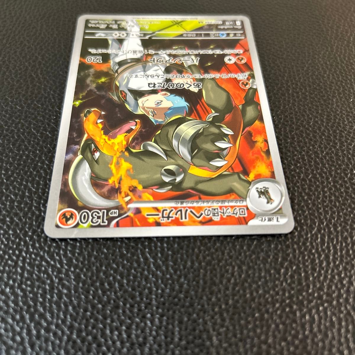ロケット団のヘルガー AR ポケモンカードゲーム ロケット団の ロケット団のヘルガー AR ポケモンカードゲーム ロケット団の