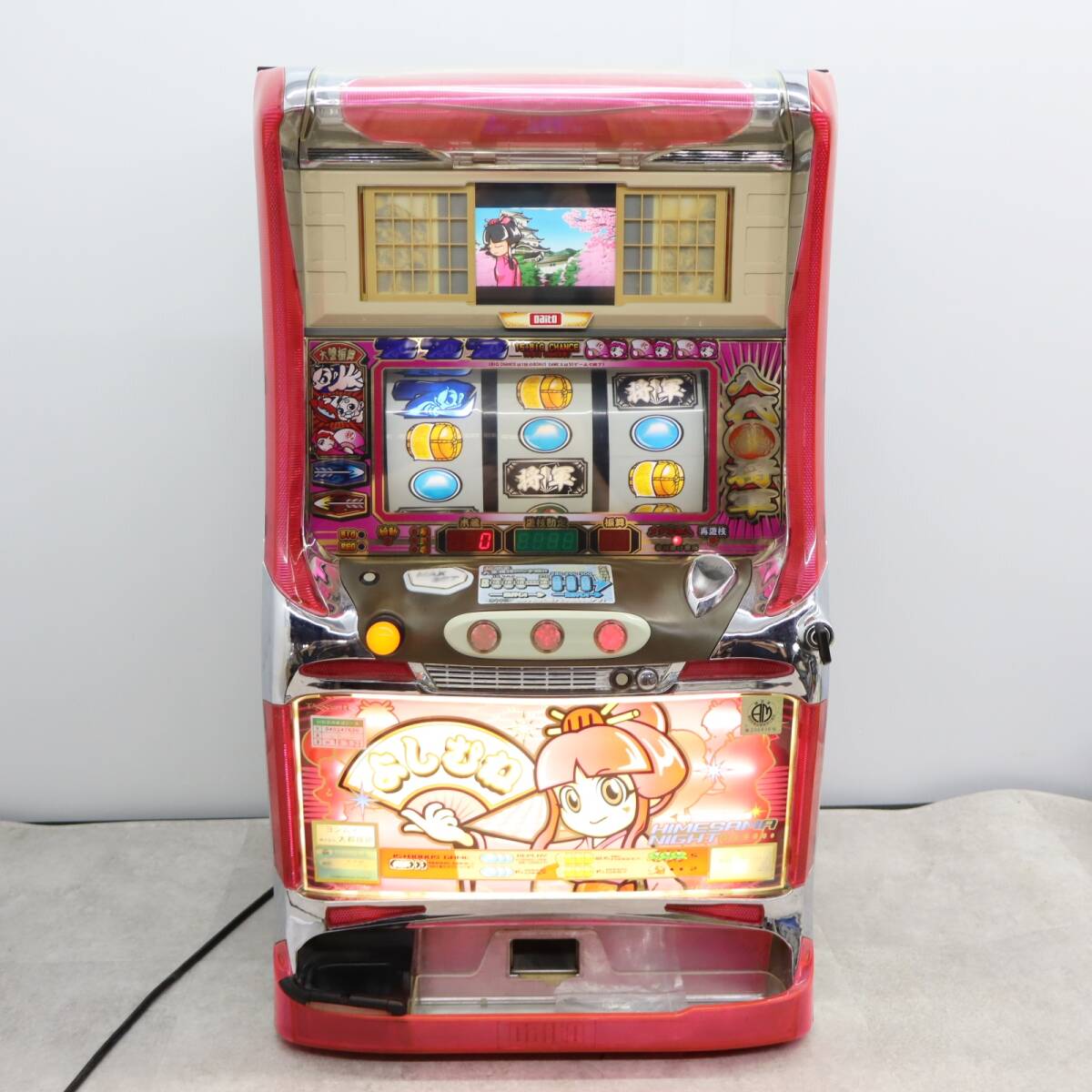 ∋中古 |パチスロ実機|DAITO 大都技研 初代 4号機 吉宗S |姫 ∋中古 |パチスロ実機|DAITO 大都技研 初代 4号機 吉宗S |姫