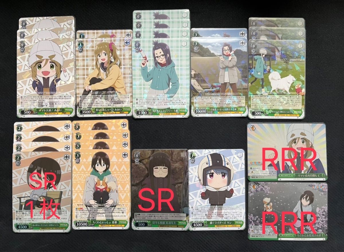 ゆるキャン SEASON3ヴァイスシュヴァルツ 70枚 R RR RRR SR含む ゆるキャン SEASON3ヴァイスシュヴァルツ 70枚 R RR RRR SR含む