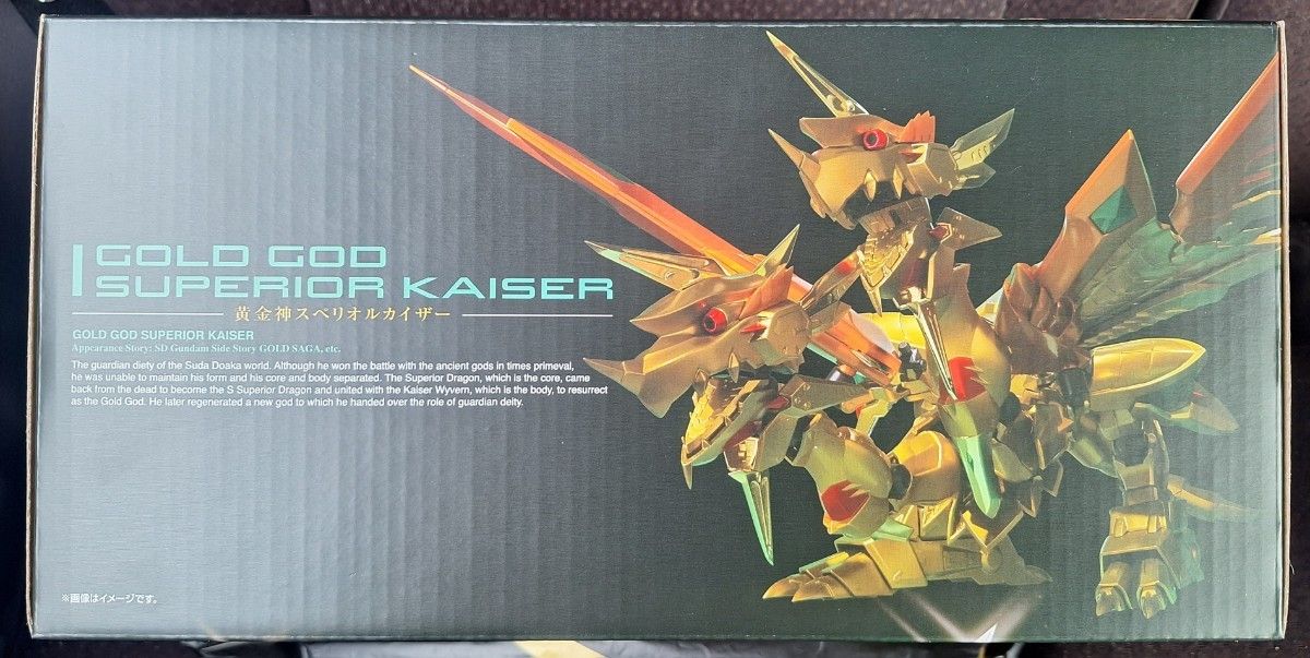 限定・未開封品 】SDX 黄金神スペリオルカイザー|Yahoo!フリマ 限定・未開封品 】SDX 黄金神スペリオルカイザー|Yahoo!フリマ