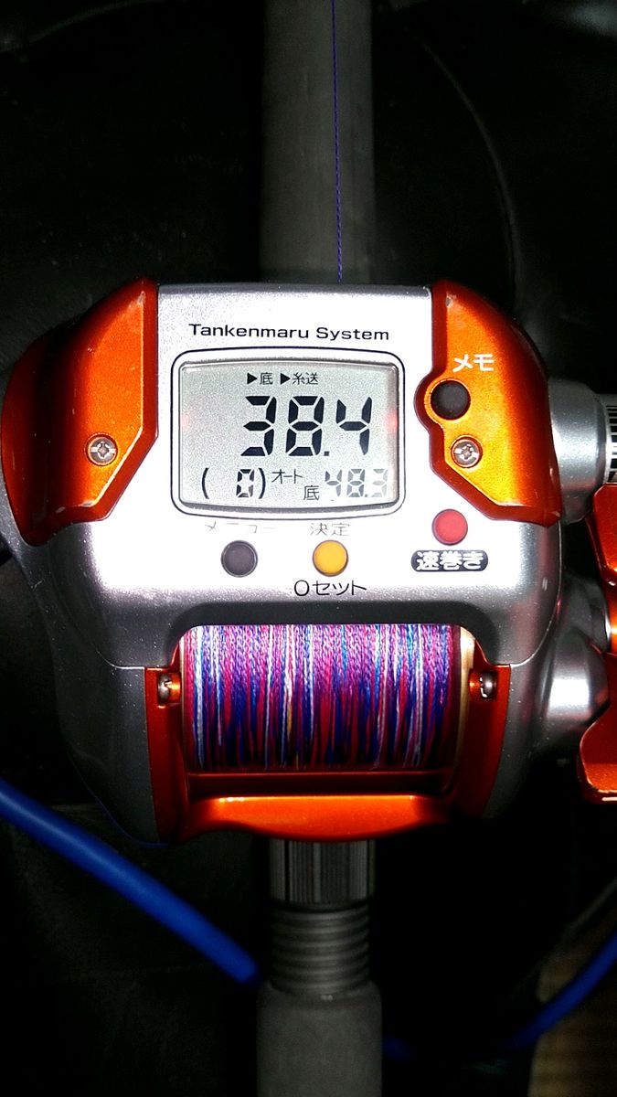 SHIMANOシマノ 電動丸IKASpecial3000 オーバーホール クラッチカム新品交換済み品
