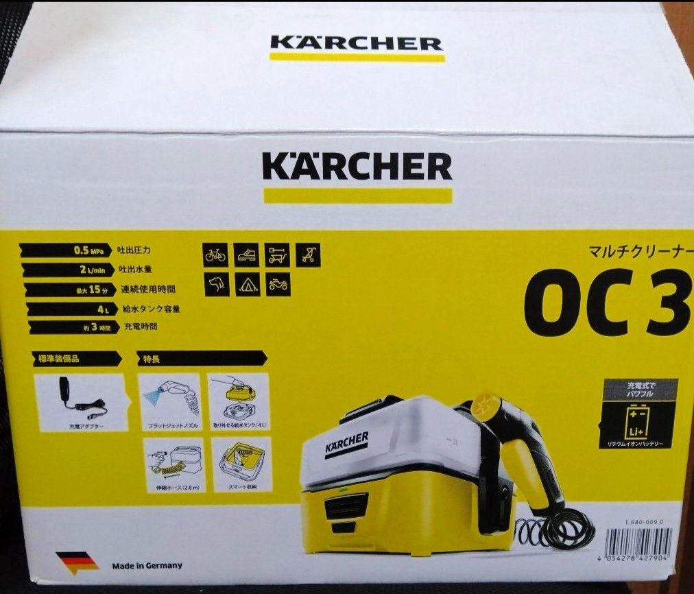 新品】ケルヒャーモバイルマルチクリーナー OC3 1 680-009 0 新品】ケルヒャーモバイルマルチクリーナー OC3 1 680-009 0