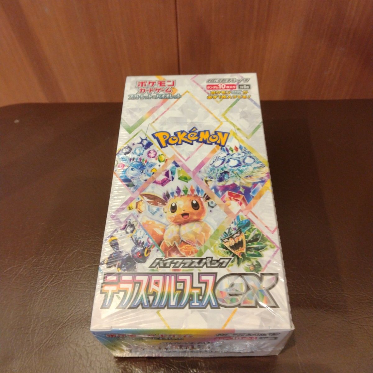 ポケモンカードゲーム テラスタルフェスEX 1BOX新品未開封 ポケモンカードゲーム テラスタルフェスEX 1BOX新品未開封