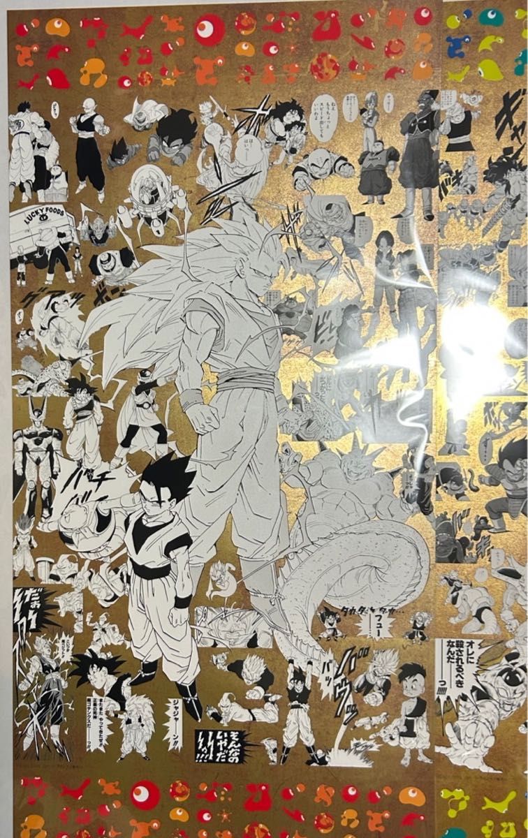 大阪・関西万博限定『DRAGON BALL』特殊加工印刷ポスター全4種 大阪・関西万博限定『DRAGON BALL』特殊加工印刷ポスター全4種