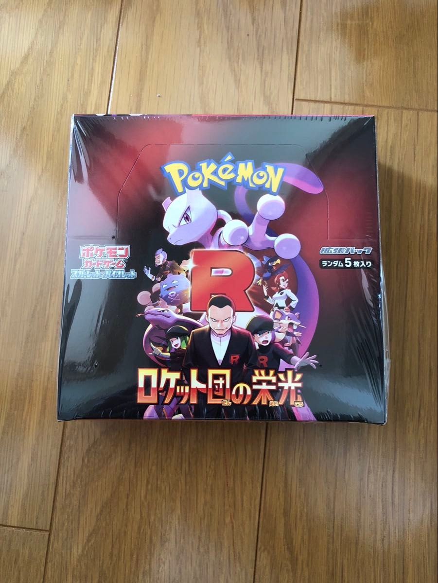 ロケット団の栄光 1BOX ポケモンカード ポケモンカードゲーム ロケット団の栄光 1BOX ポケモンカード ポケモンカードゲーム