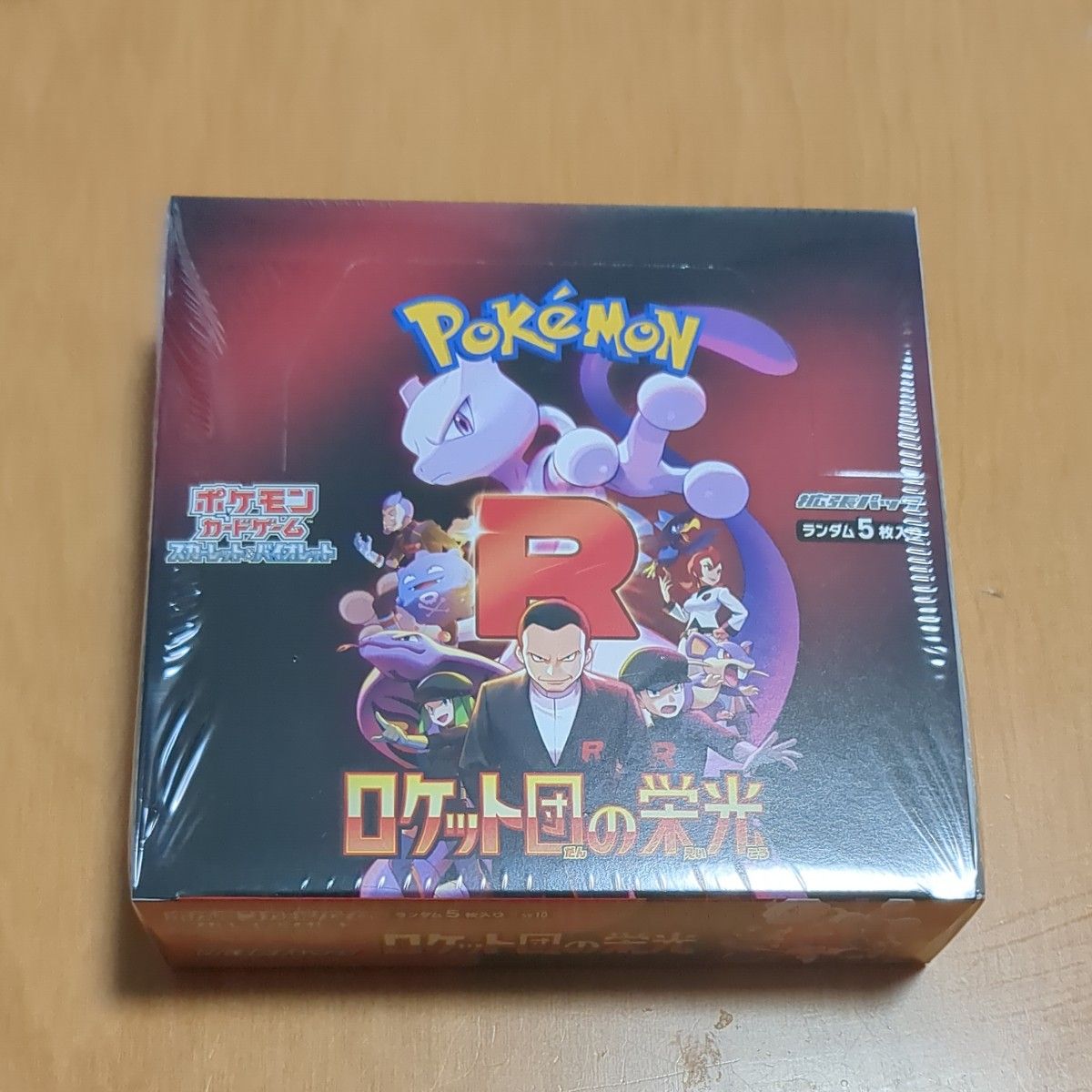 ポケモンカードゲーム ロケット団の栄光 未開封BOX|Yahoo ポケモンカードゲーム ロケット団の栄光 未開封BOX|Yahoo