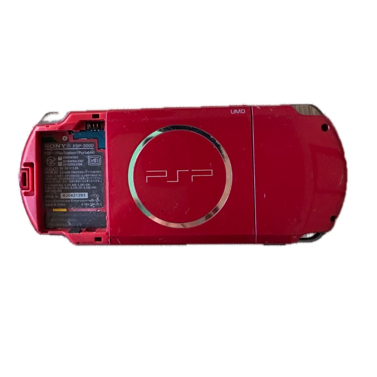 PSP-3000ジャンク品|Yahoo!フリマ(旧PayPayフリマ) PSP-3000ジャンク品|Yahoo!フリマ(旧PayPayフリマ)