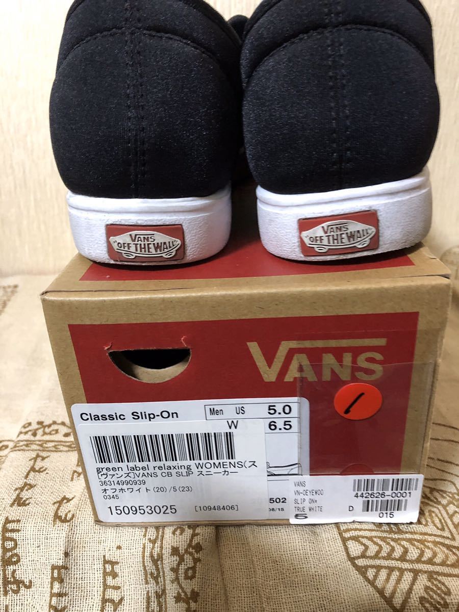 VANS V3917W NPR slip-on US6(23cm) ヴァンズ　バンズ　スリッポン　黒　ブラック　軽量