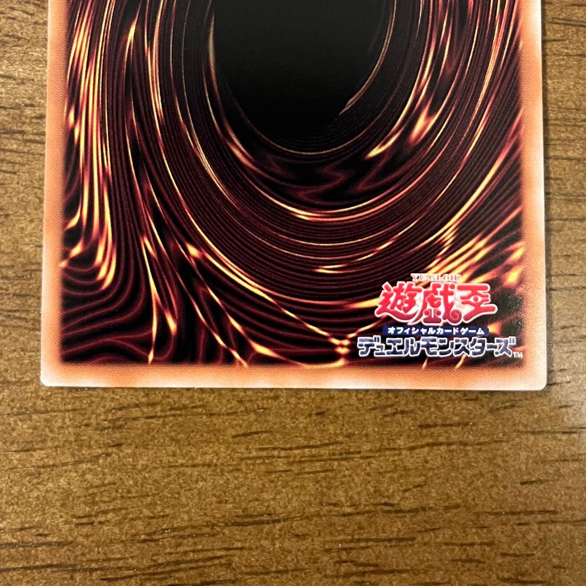 遊戯王 IPマスカレーナ 25thシク クオシク 絵違い イラスト違い 遊戯王 IPマスカレーナ 25thシク クオシク 絵違い イラスト違い