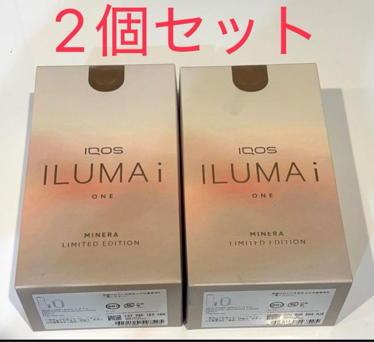 新品未開封】アイコス イルマ iQOS ILUMAi ONE ミネラモデル4台 新品未開封】アイコス イルマ iQOS ILUMAi ONE ミネラモデル4台