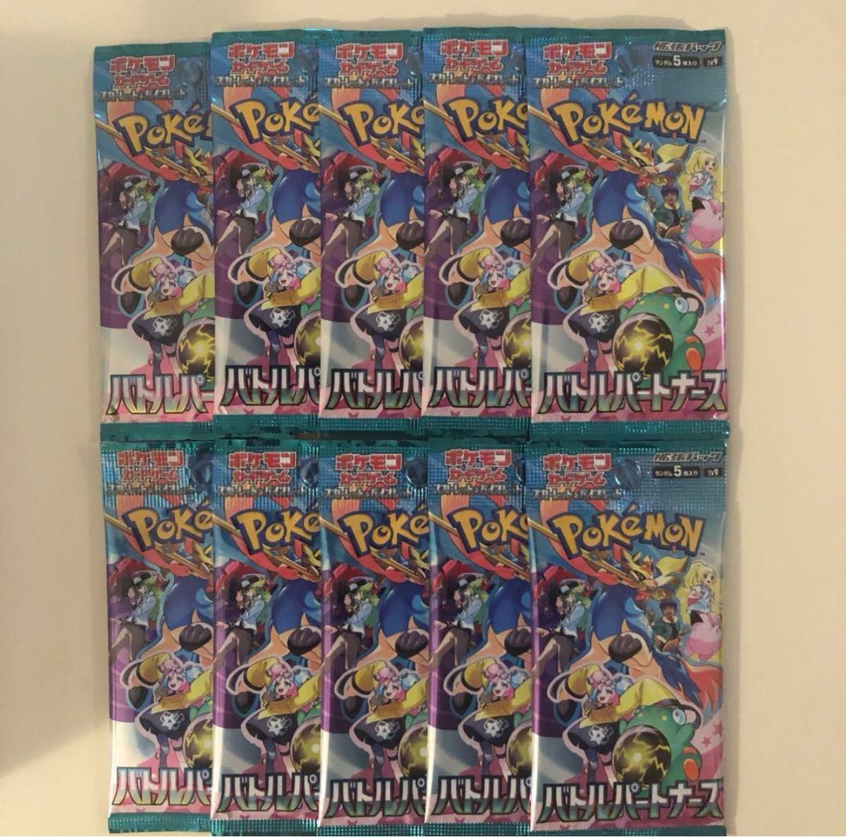 ポケモンカードパック バトルパートナーズ 10パック|Yahoo ポケモンカードパック バトルパートナーズ 10パック|Yahoo