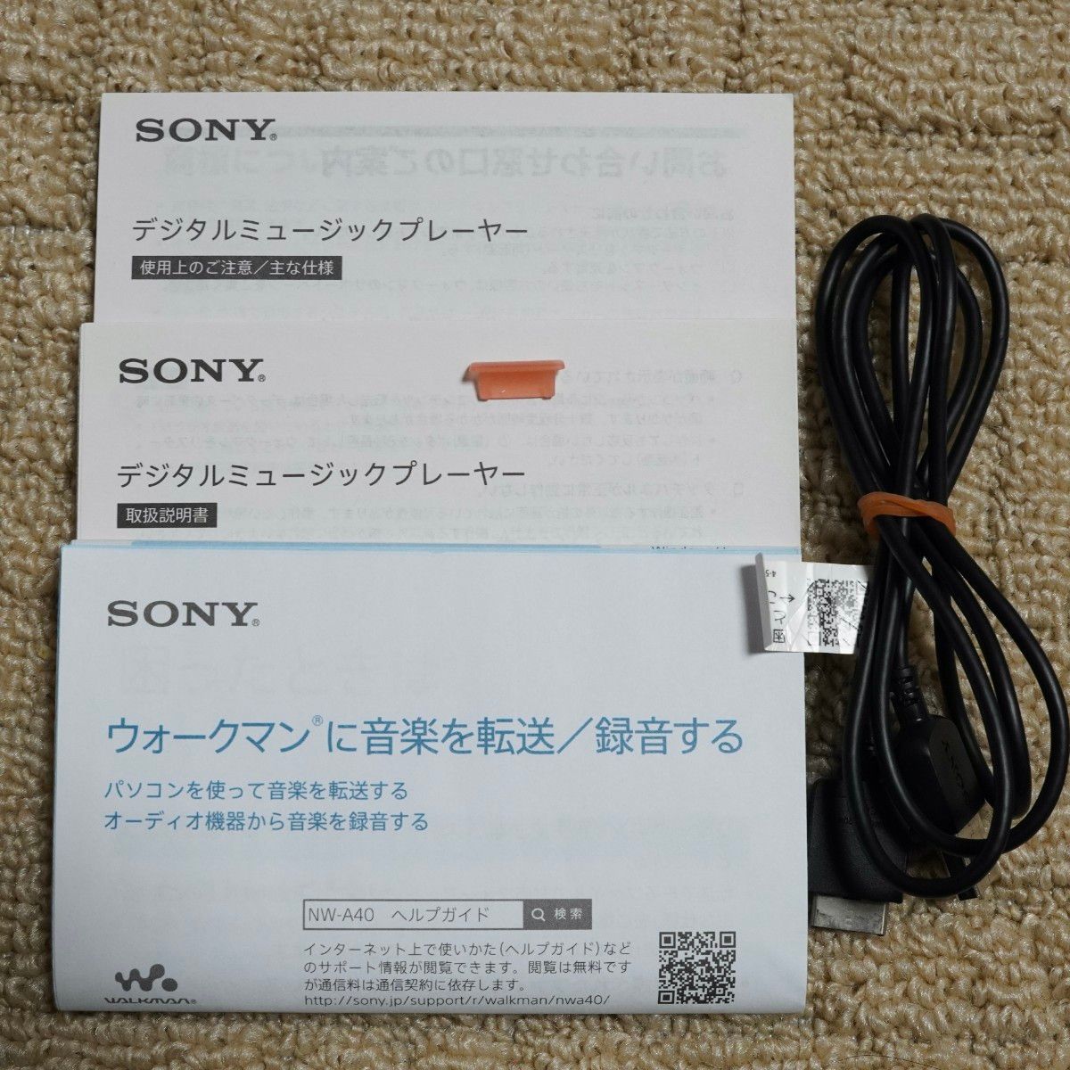 SONY ウォークマン NW-A45 R (トワイライトレッド) #1|Yahoo SONY ウォークマン NW-A45 R (トワイライトレッド) #1|Yahoo