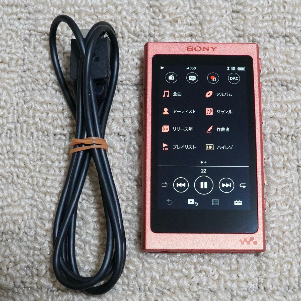 SONY ウォークマン NW-A45 R （トワイライトレッド） 美品