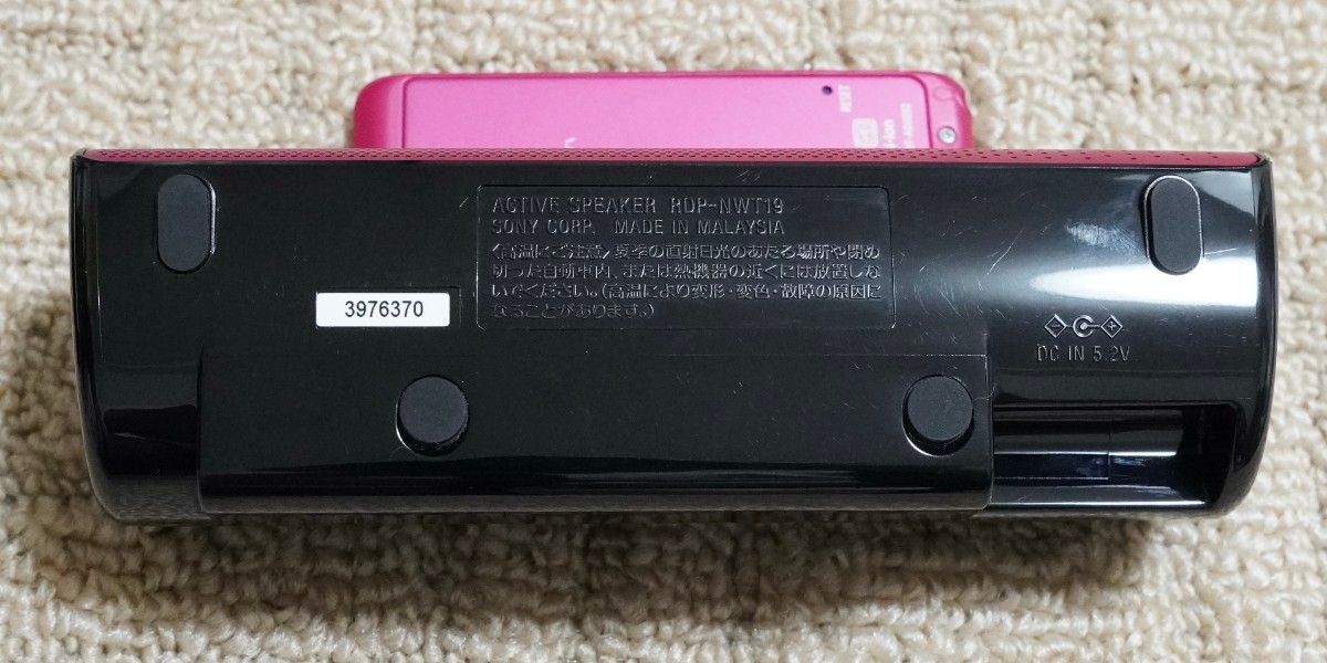 SONY ウォークマン Sシリーズ NW-S14 (P) ビビッドピンク SONY ウォークマン Sシリーズ NW-S14 (P) ビビッドピンク