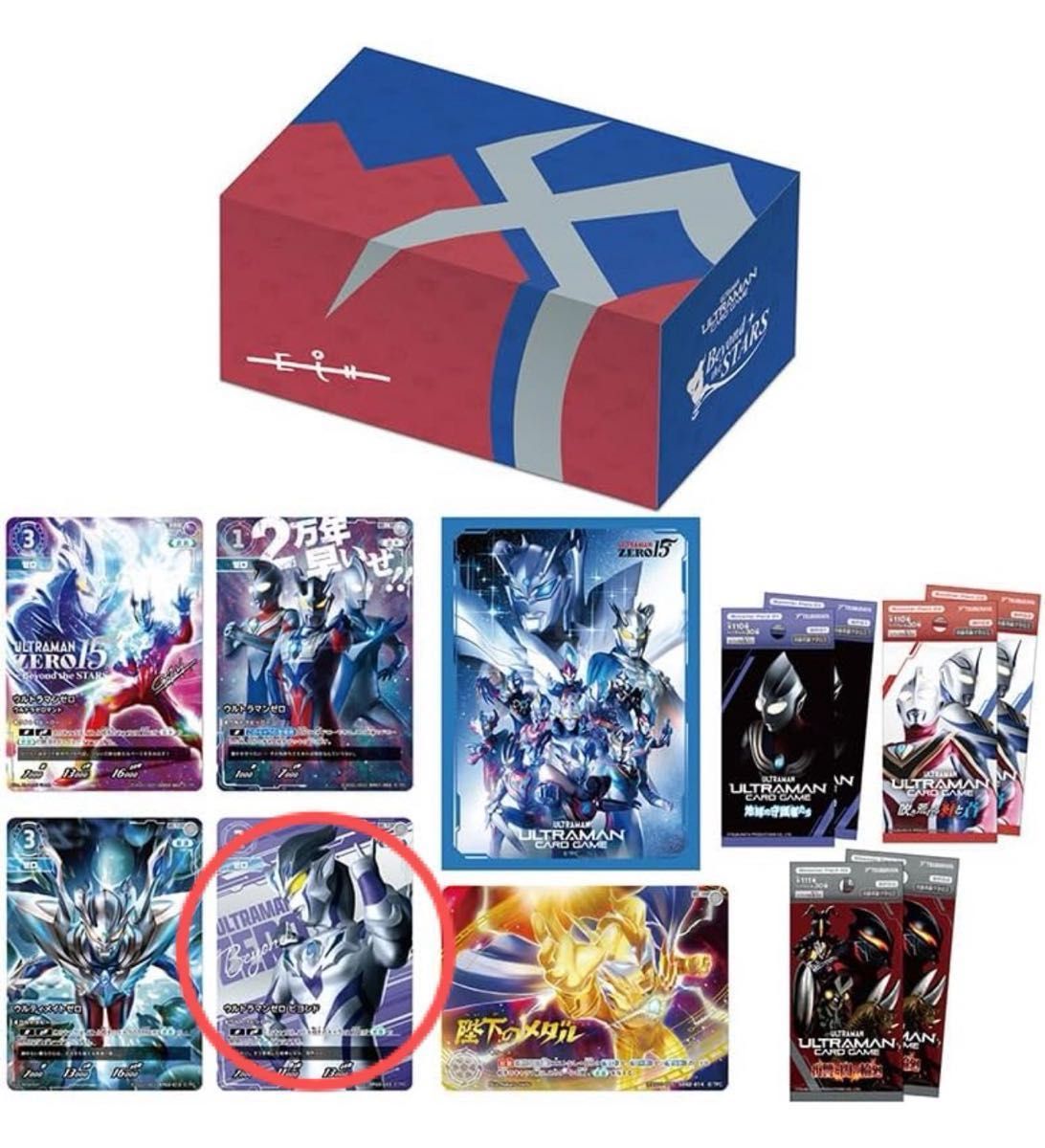 ウルトラマンカードゲーム エクストラセット01 特別加工カード 4 ウルトラマンカードゲーム エクストラセット01 特別加工カード 4