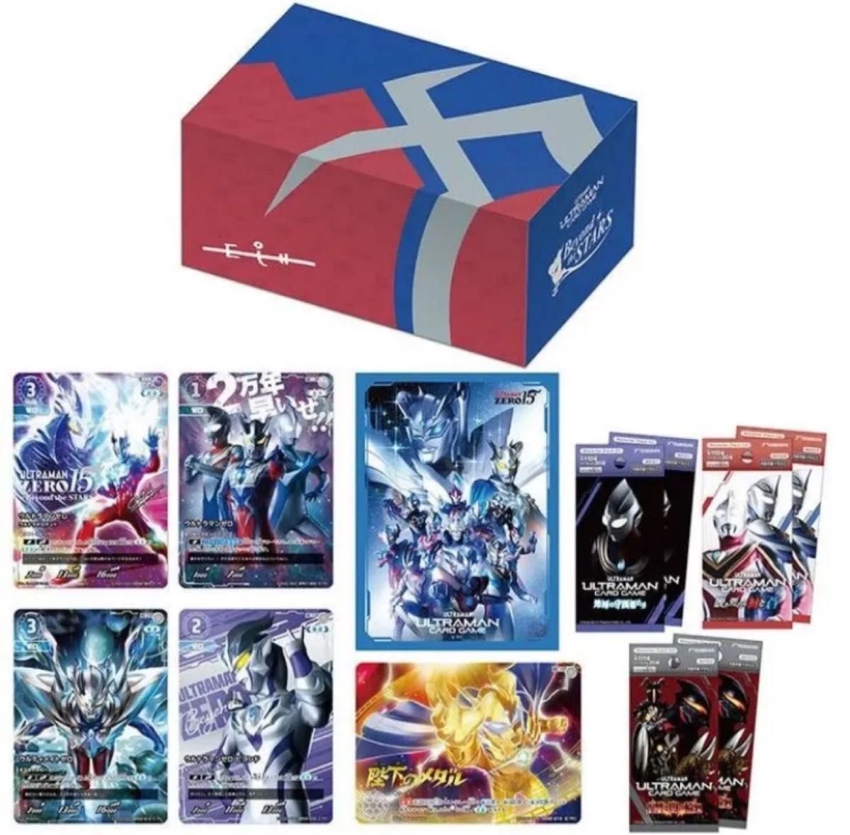 新品未開封 ウルトラマンカードゲーム エクストラセット 新品未開封 ウルトラマンカードゲーム エクストラセット