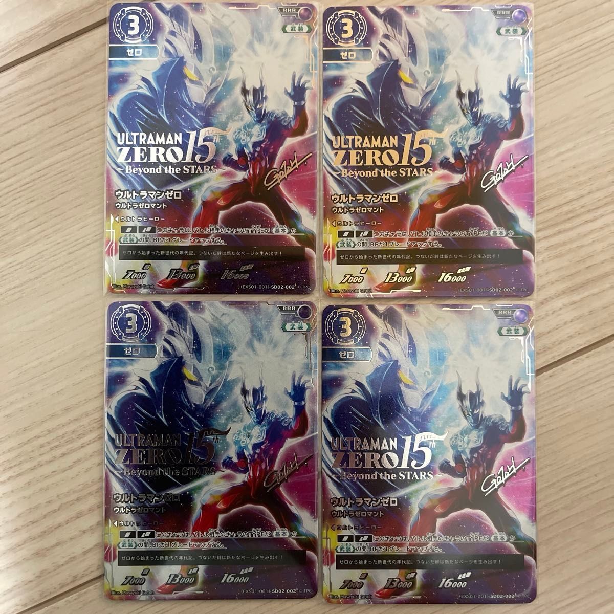 ウルトラマンカードゲーム エクストラセット01 特別加工カード 4 ウルトラマンカードゲーム エクストラセット01 特別加工カード 4