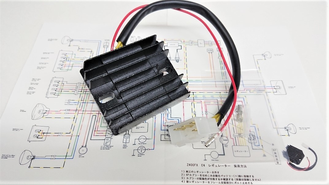 *新品　Z400FX E4 82年以降 6Pカプラー＋1本線車両用　レギュレーター/レクチファイア 一体式 (46-36025)_画像2