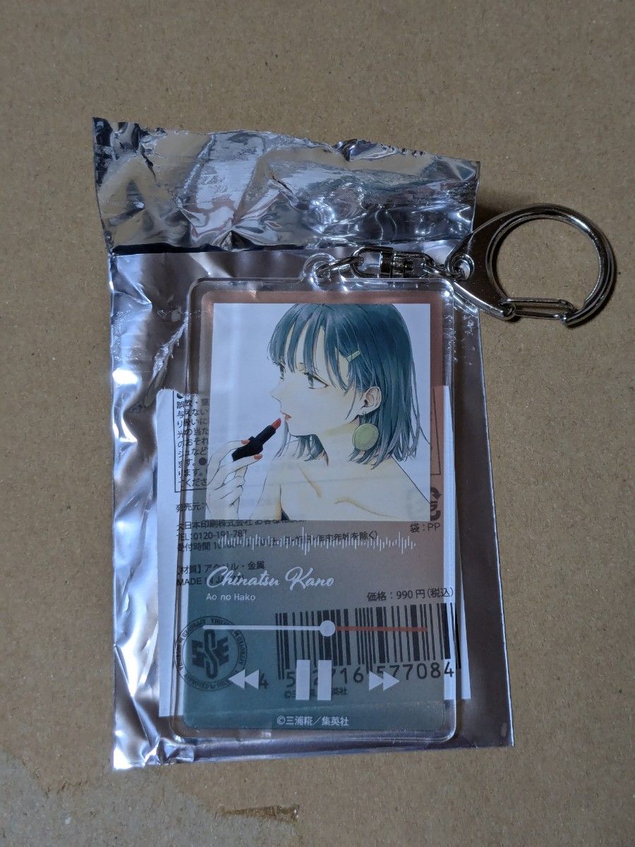 アオのハコ展 アクリルキーホルダー 鹿野千夏|Yahoo!フリマ(旧 アオのハコ展 アクリルキーホルダー 鹿野千夏|Yahoo!フリマ(旧