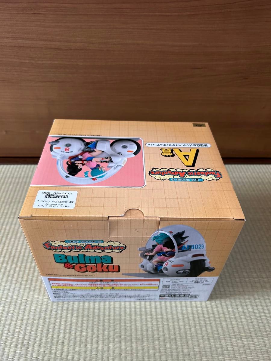 一番くじ ドラゴンボール Fantastic Adventure A賞 孫悟空 一番くじ ドラゴンボール Fantastic Adventure A賞 孫悟空
