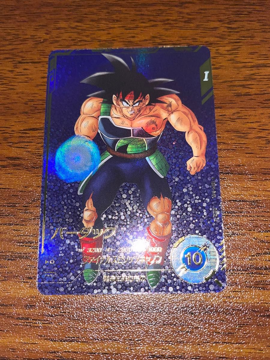 ドラゴンボールスーパーダイバーズ バーダック 1弾 SDV1-045 ドラゴンボールスーパーダイバーズ バーダック 1弾 SDV1-045