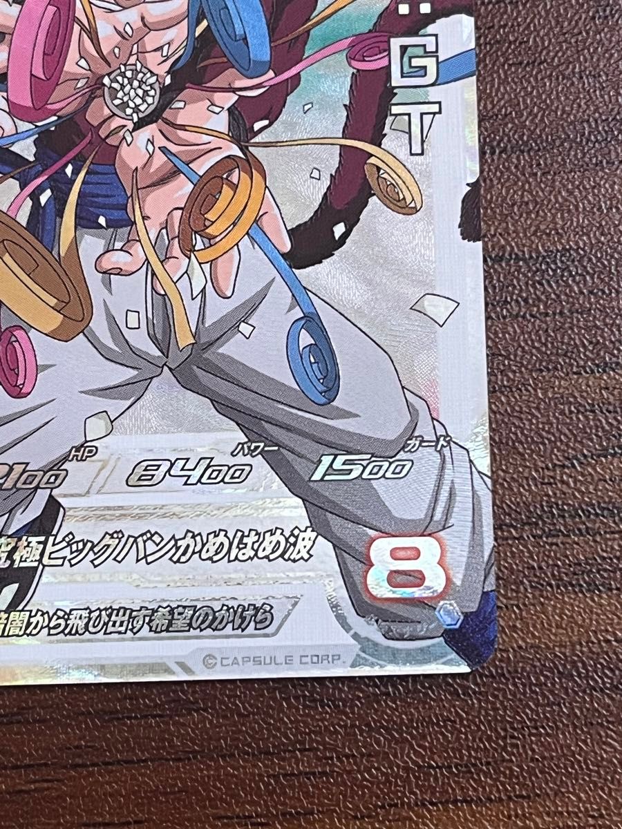 スーパードラゴンボールヒーローズ MM6-SEC3 DA ゴジータ GT スーパードラゴンボールヒーローズ MM6-SEC3 DA ゴジータ GT