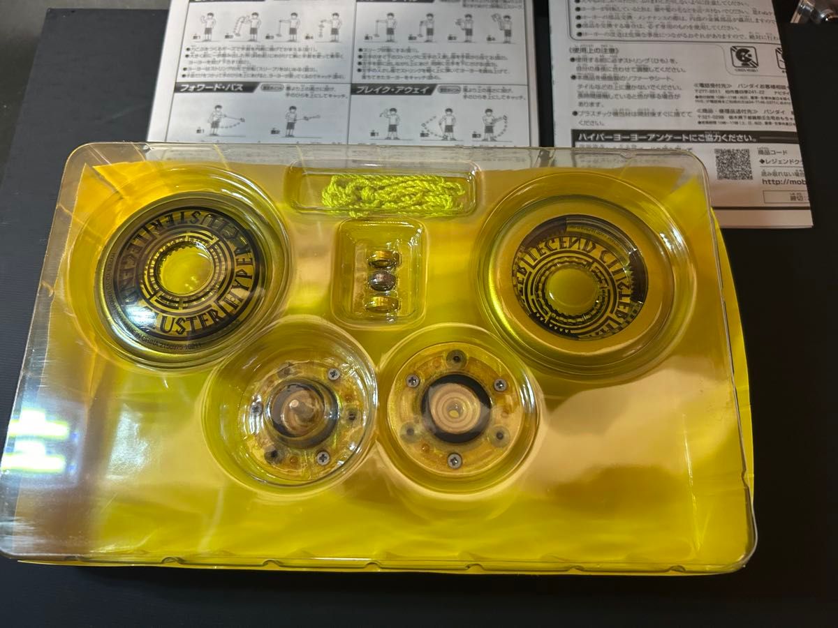 美品】ハイパーヨーヨー ハイパークラスター レジェンド 美品】ハイパーヨーヨー ハイパークラスター レジェンド