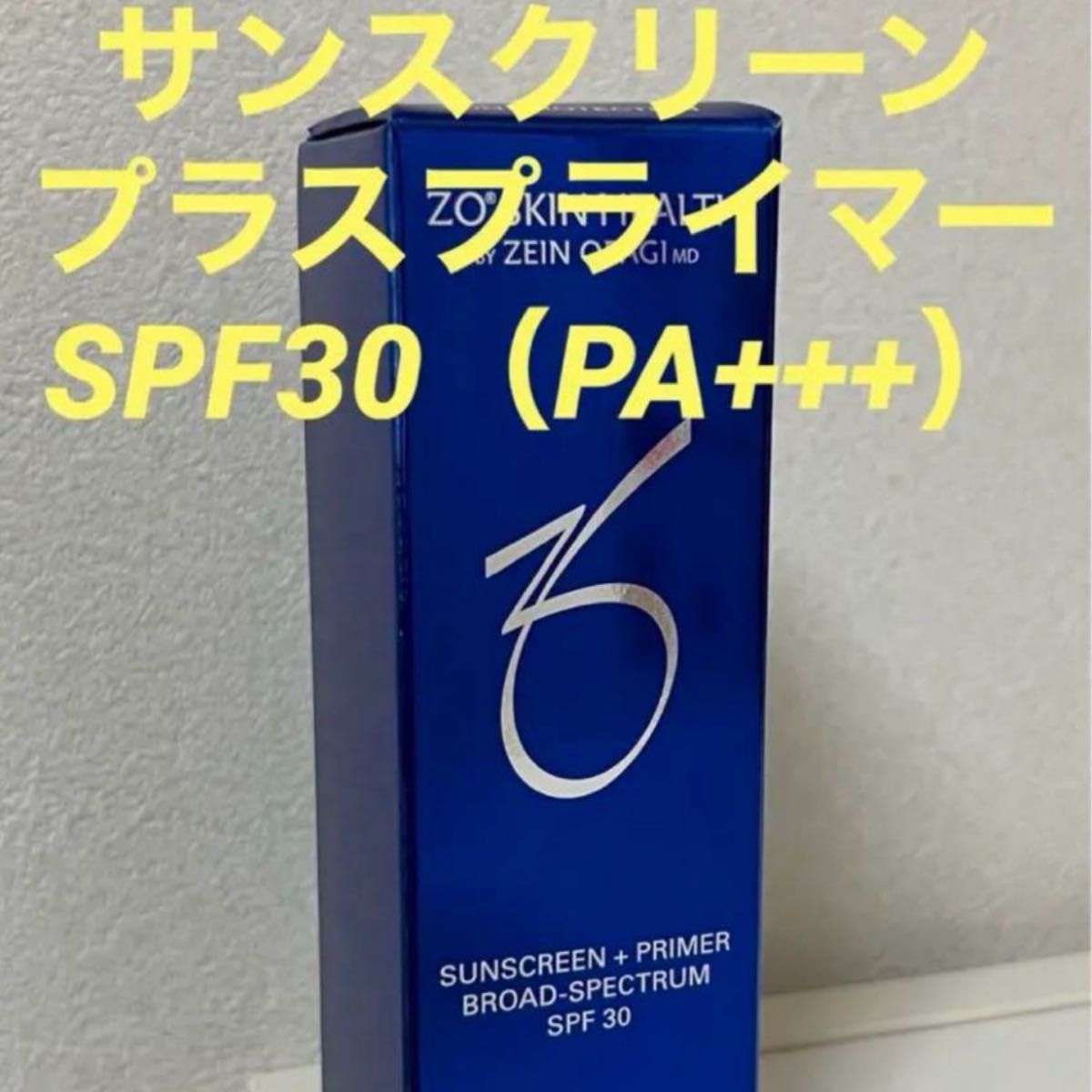 ゼオスキン サンスクリーン プラスプライマー SPF30|Yahoo ゼオスキン サンスクリーン プラスプライマー SPF30|Yahoo