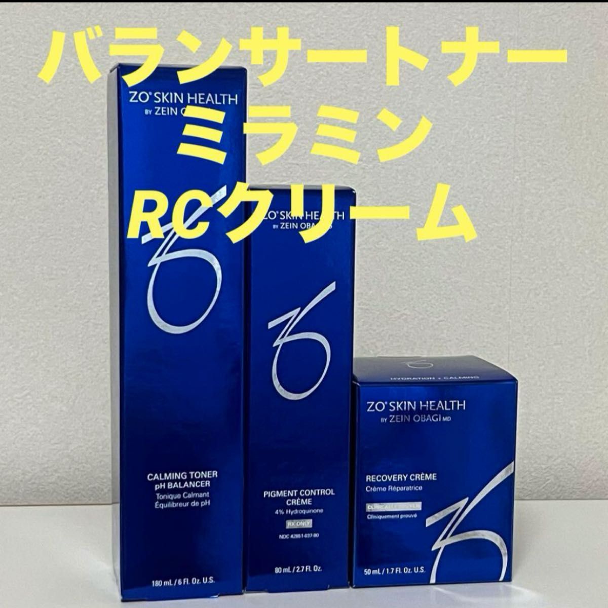 ゼオスキン バランサートナー&ミラミン&RCクリーム|Yahoo ゼオスキン バランサートナー&ミラミン&RCクリーム|Yahoo