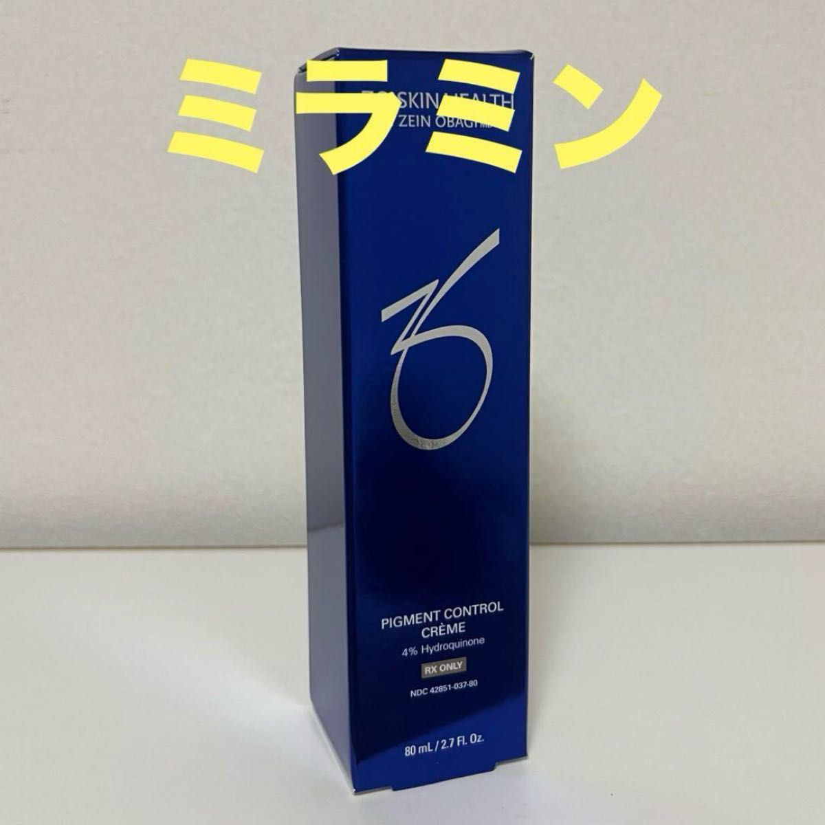 ゼオスキン ミラミン|Yahoo!フリマ(旧PayPayフリマ) ゼオスキン ミラミン|Yahoo!フリマ(旧PayPayフリマ)