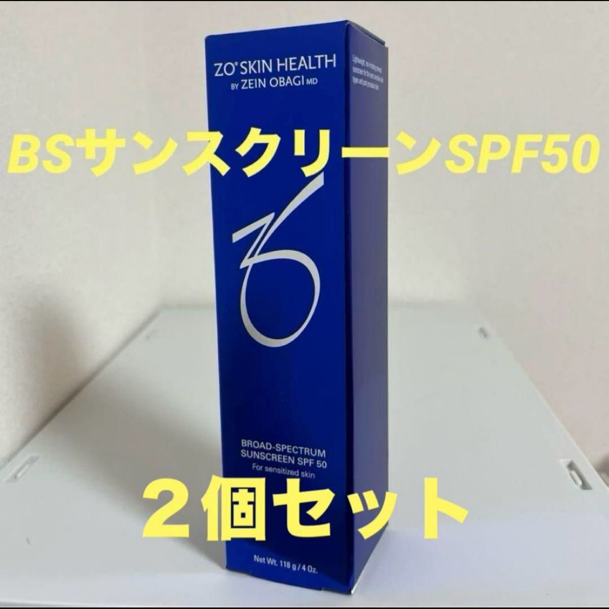 ゼオスキン BSサンスクリーンSPF50 2個セット|Yahoo!フリマ ゼオスキン BSサンスクリーンSPF50 2個セット|Yahoo!フリマ