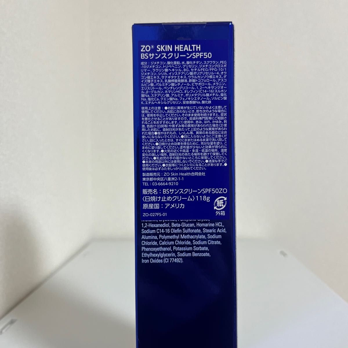 ゼオスキン BSサンスクリーンSPF50 2個セット|Yahoo!フリマ ゼオスキン BSサンスクリーンSPF50 2個セット|Yahoo!フリマ