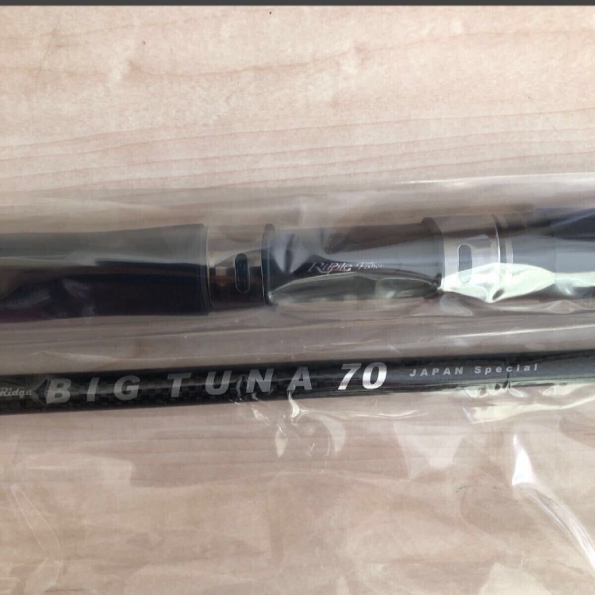 新品未使用】リップルフィッシャー (RippleFisher) ビッグツナ70 新品未使用】リップルフィッシャー (RippleFisher) ビッグツナ70