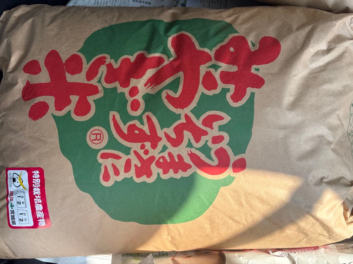 宮城県産 特別栽培米 つや姫 玄米 30kg 令和6年度産|Yahoo 宮城県産 特別栽培米 つや姫 玄米 30kg 令和6年度産|Yahoo