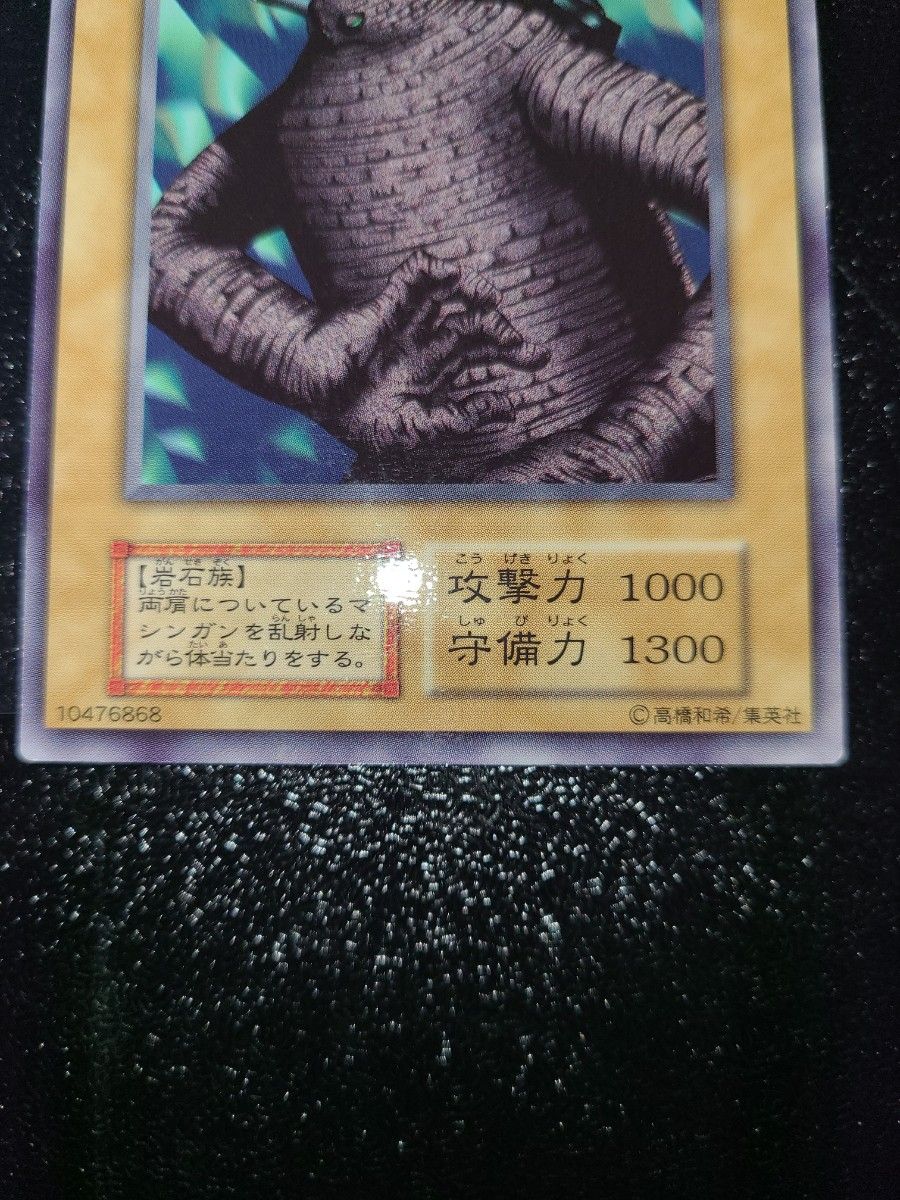 おすすめプライズ|株式会社タイトー 遊戯王 ガンロック ブースター|Yahoo!フリマ(旧 初期ノーマル 遊戯王OCG デュエルモンスターズ