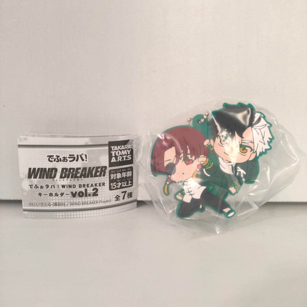 でふぉラバ vol 2 WIND BREAKER ウィンドブレーカー 蘇芳隼飛 でふぉラバ vol 2 WIND BREAKER ウィンドブレーカー 蘇芳隼飛