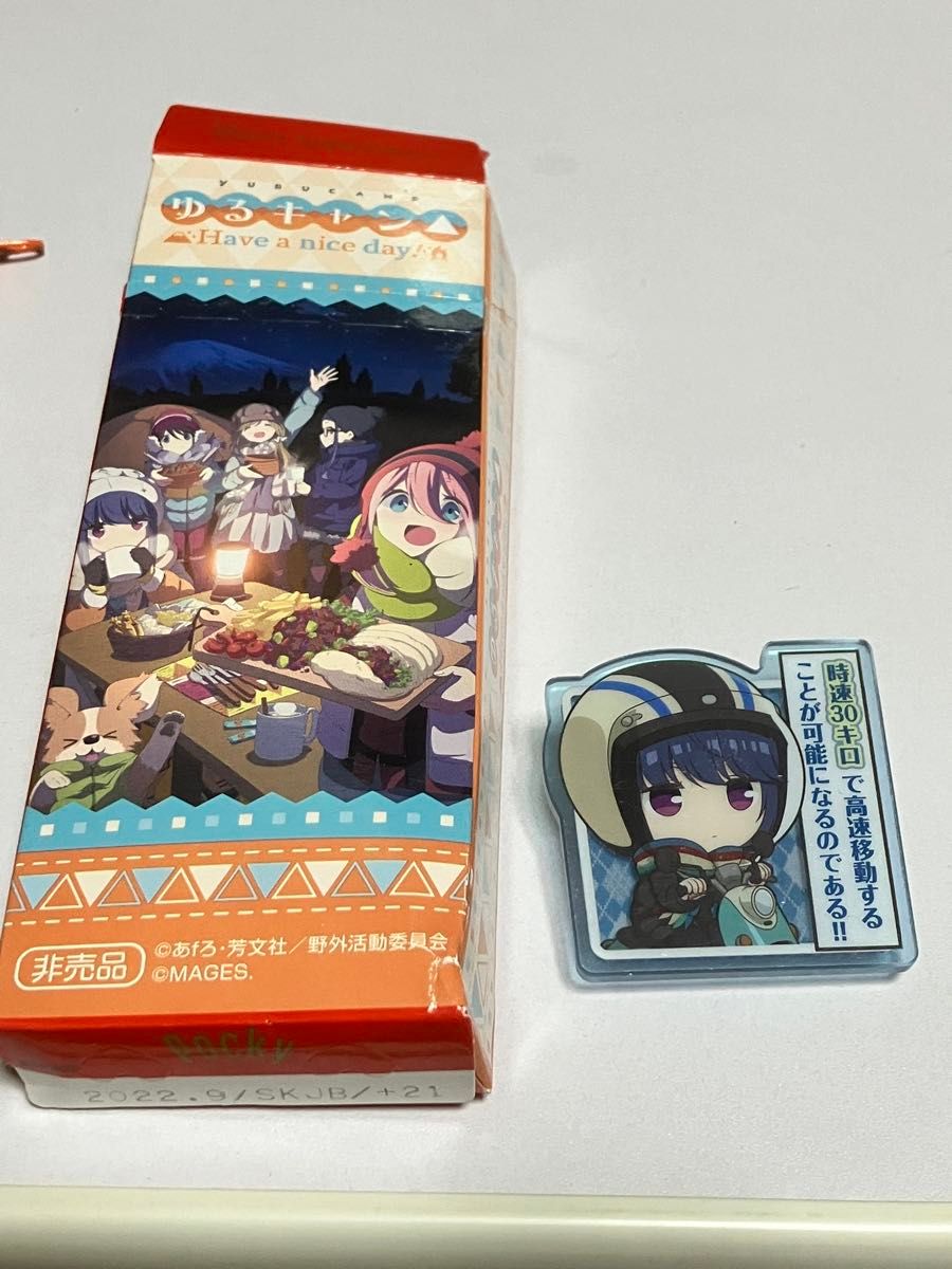 ゆるきゃんグッズまとめ売り|Yahoo!フリマ(旧PayPayフリマ) ゆるきゃんグッズまとめ売り|Yahoo!フリマ(旧PayPayフリマ)