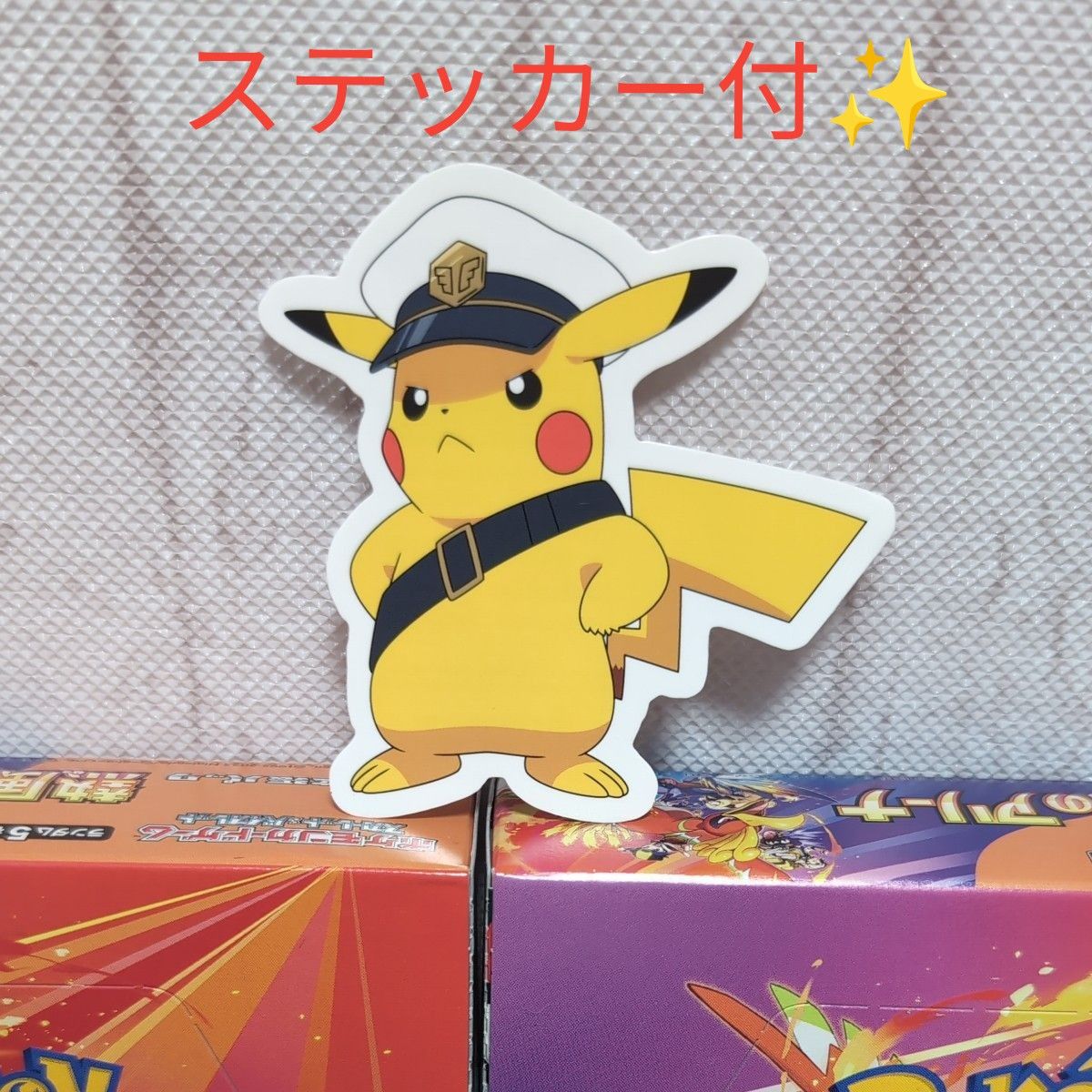 ポケモンカードゲーム 熱風のアリーナBOX 4BOX シュリンク無し ポケモンカードゲーム 熱風のアリーナBOX 4BOX シュリンク無し