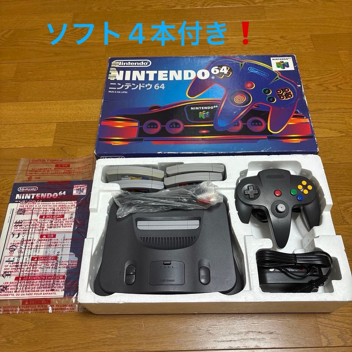 美品 NINTENDO 64 本体外箱付き ソフト4タイトルセット|Yahoo 美品 NINTENDO 64 本体外箱付き ソフト4タイトルセット|Yahoo