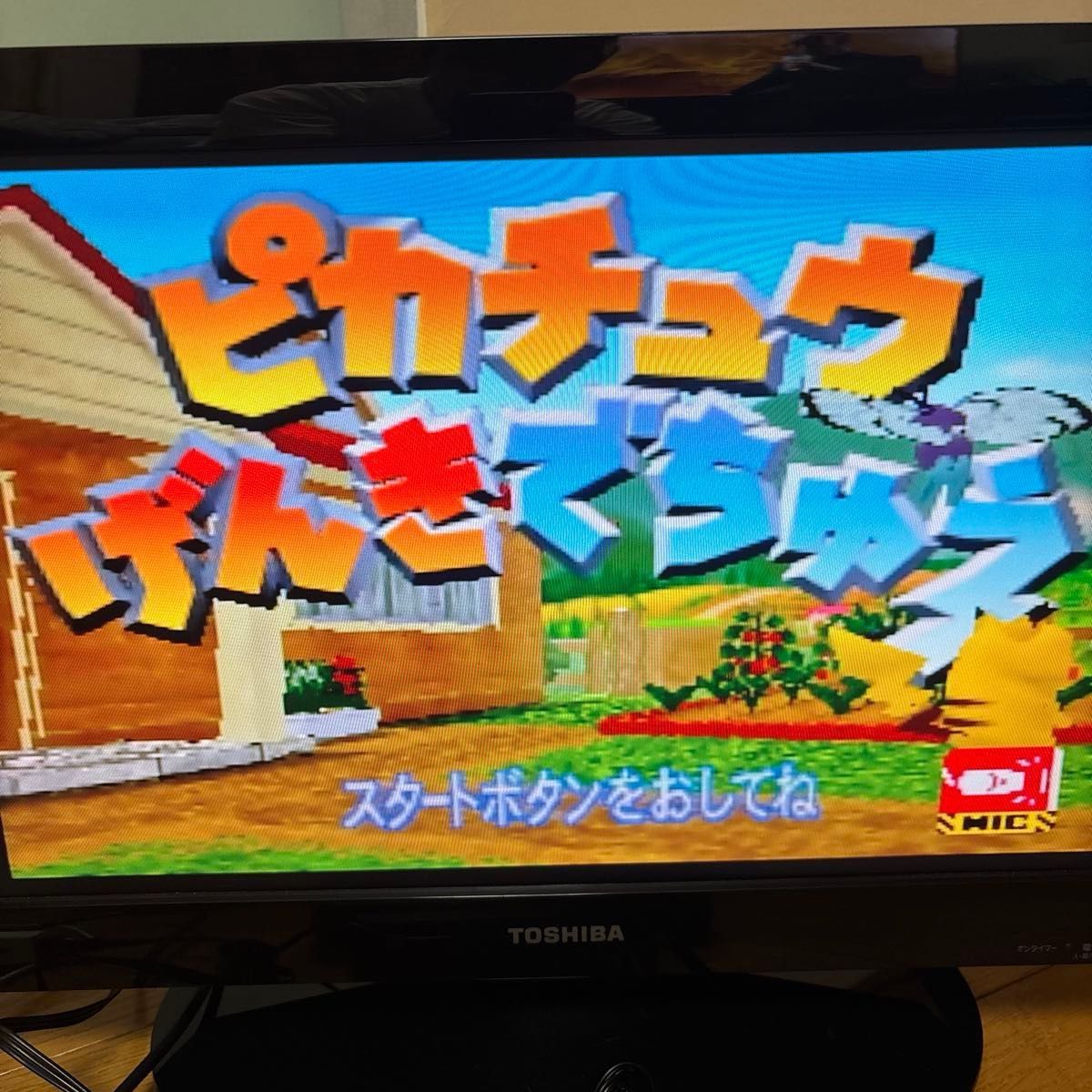 美品 NINTENDO 64 本体外箱付き ソフト4タイトルセット|Yahoo 美品 NINTENDO 64 本体外箱付き ソフト4タイトルセット|Yahoo