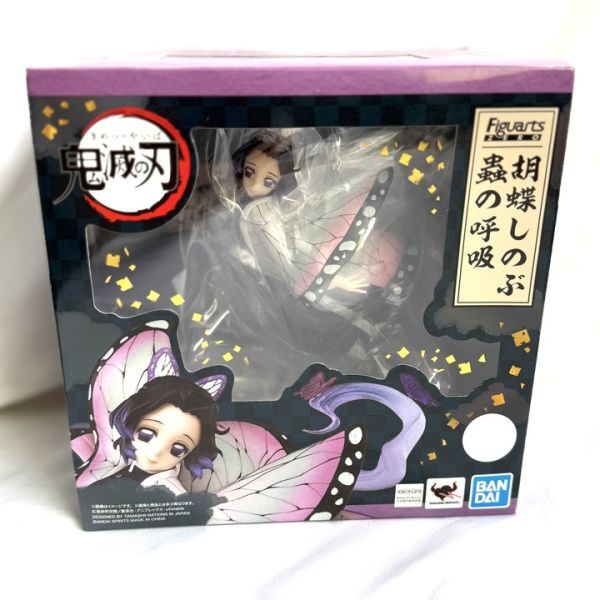 ☆超人気☆ 未開封 フィギュアーツZERO 鬼滅の刃 胡蝶しのぶ 蟲 ☆超人気☆ 未開封 フィギュアーツZERO 鬼滅の刃 胡蝶しのぶ 蟲