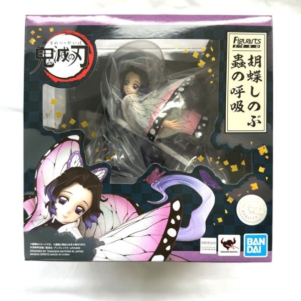 ☆超人気☆ 未開封 フィギュアーツZERO 鬼滅の刃 胡蝶しのぶ 蟲 ☆超人気☆ 未開封 フィギュアーツZERO 鬼滅の刃 胡蝶しのぶ 蟲