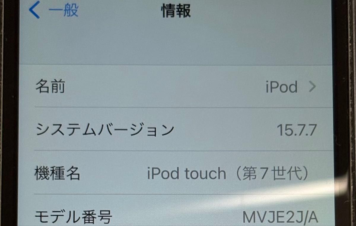 Apple iPod touch (第7世代) 256GB スペースグレー|Yahoo Apple iPod touch (第7世代) 256GB スペースグレー|Yahoo