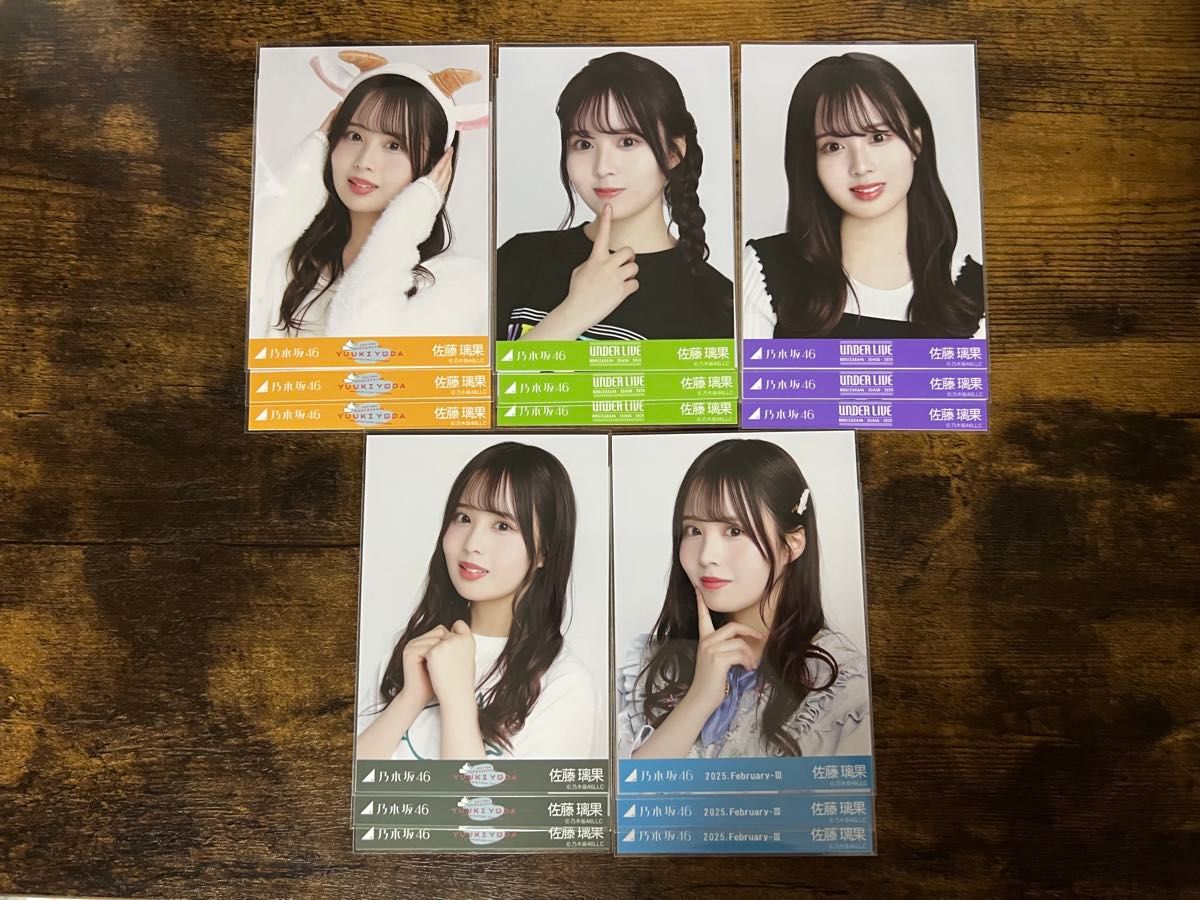 乃木坂46 生写真 コンプ 佐藤璃果 まとめ売り|Yahoo!フリマ(旧 乃木坂46 生写真 コンプ 佐藤璃果 まとめ売り|Yahoo!フリマ(旧