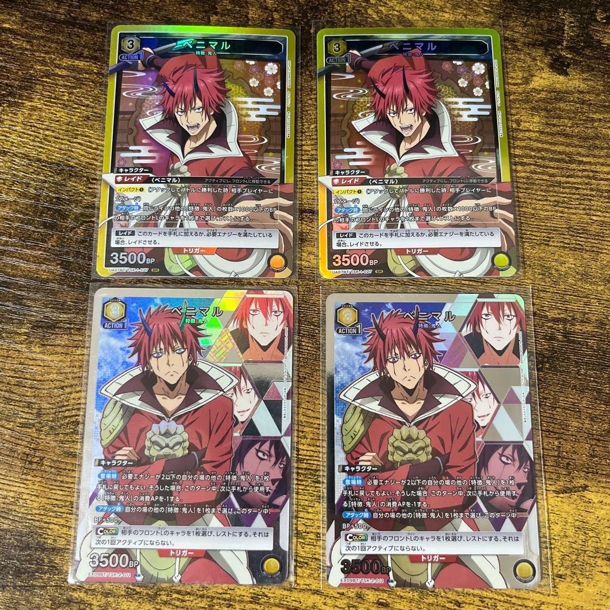 ユニオンアリーナ 転生したらスライムだった 鬼人デッキパーツ ユニオンアリーナ 転生したらスライムだった 鬼人デッキパーツ
