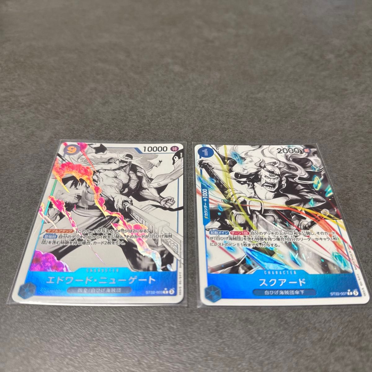 ワンピースカードゲーム スタートデッキ エース&ニューゲート ワンピースカードゲーム スタートデッキ エース&ニューゲート