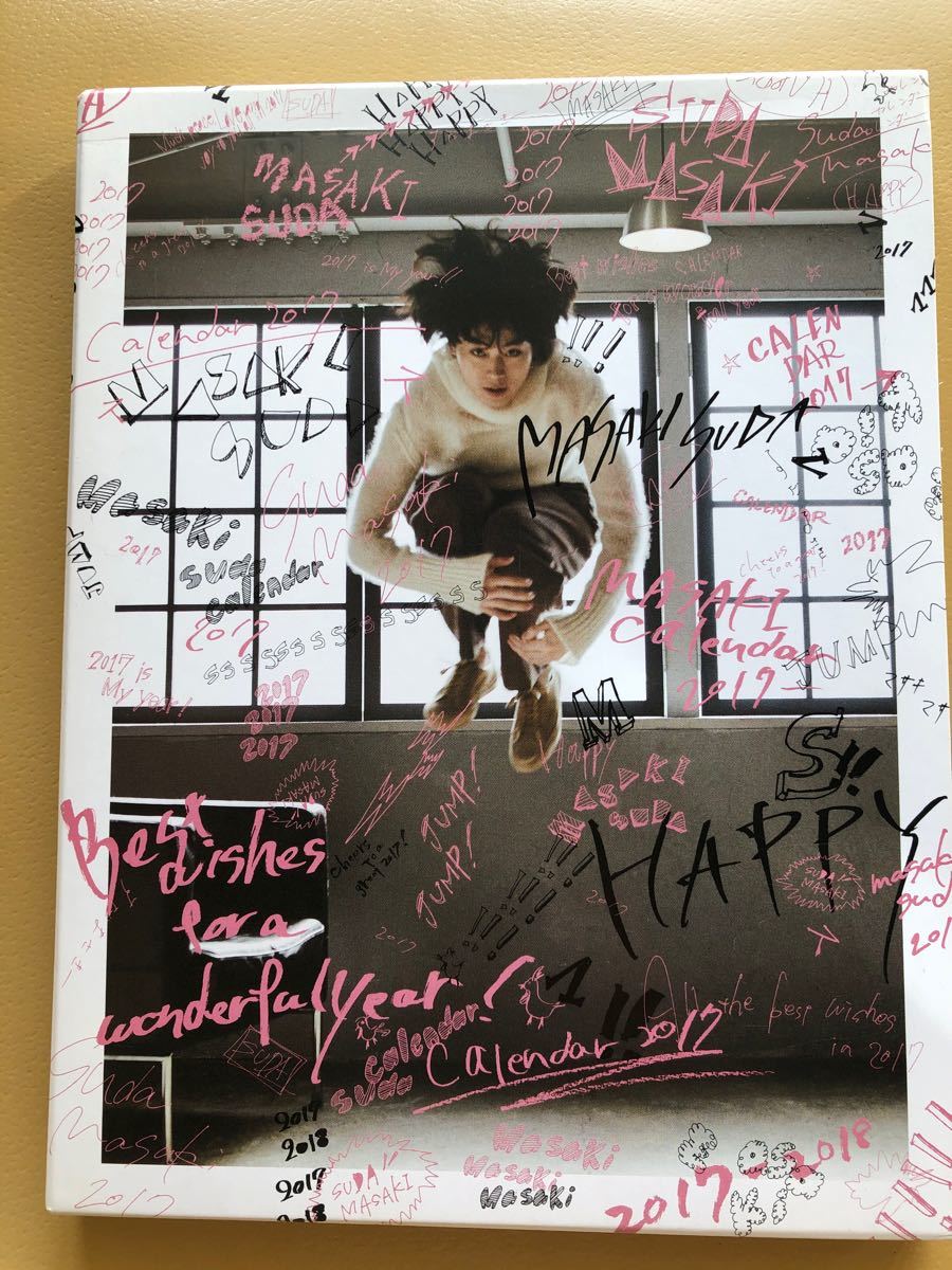 Paypayフリマ 菅田将暉カレンダー 17 18 Paypayフリマ 菅田将暉カレンダー 17 18