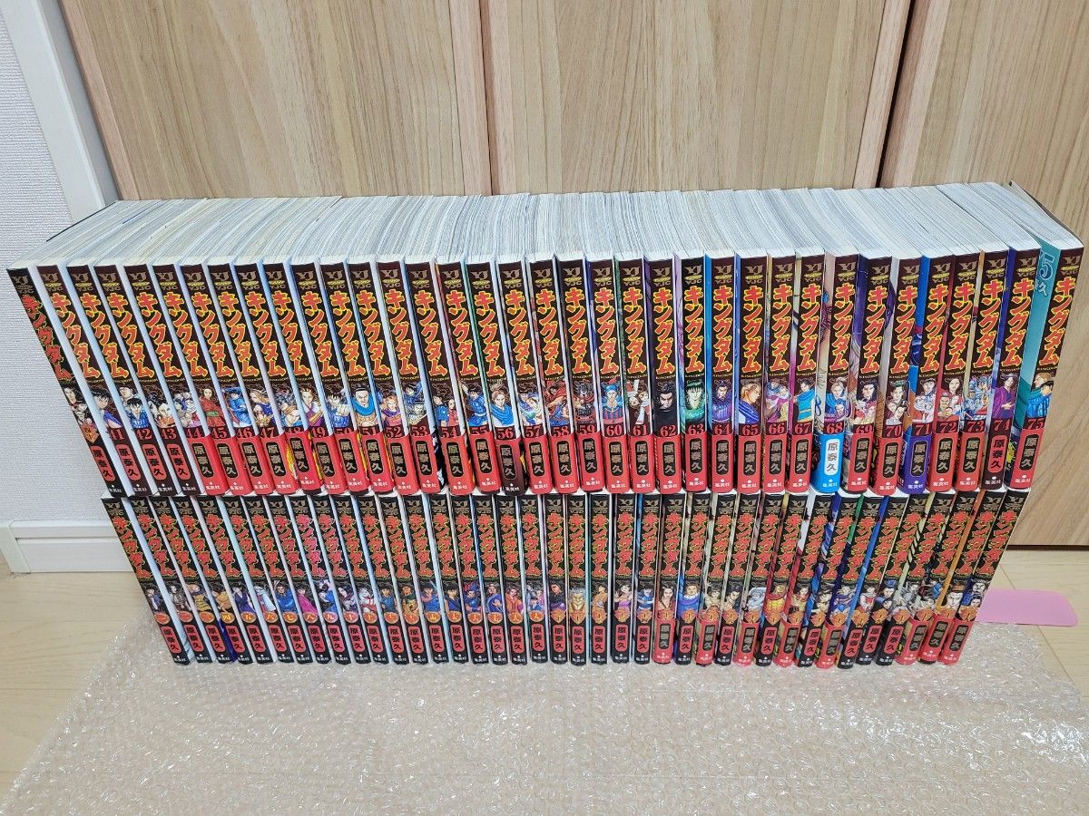キングダム1~75巻 全巻セット|Yahoo!フリマ(旧PayPayフリマ) キングダム1~75巻 全巻セット|Yahoo!フリマ(旧PayPayフリマ)